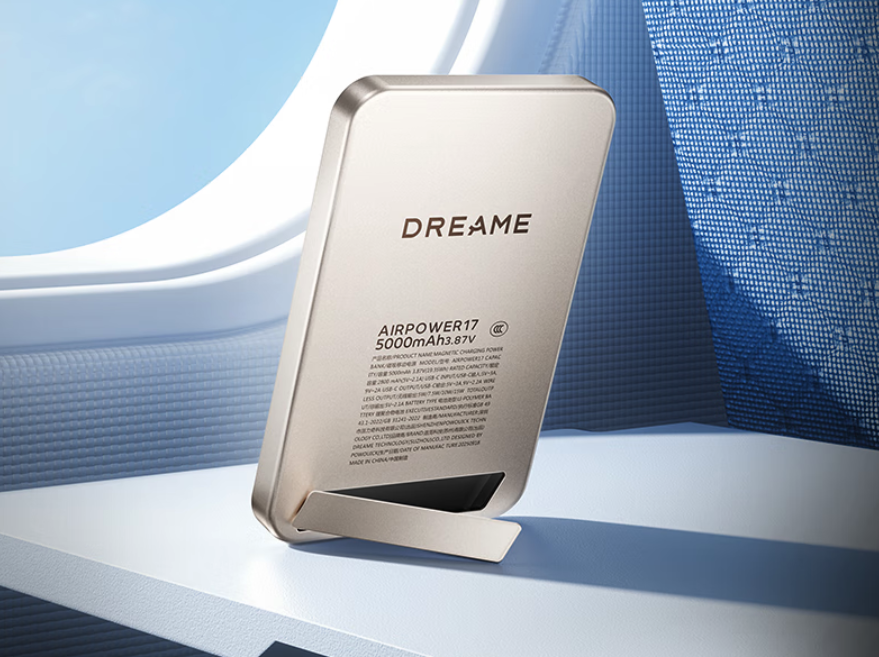 追觅跨界进军移动电源市场 首款磁吸充电宝219元起售